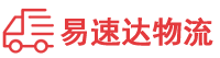 邵阳到石鼓区物流公司